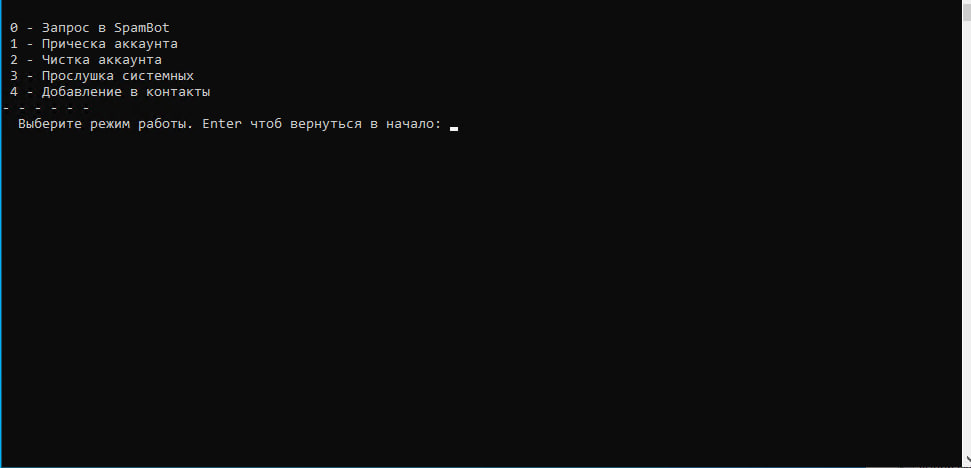 Главный экран